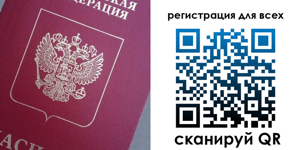 временная регистрация 2025 в Очёре